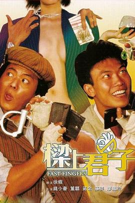 黑帮大佬我和我的365未删减