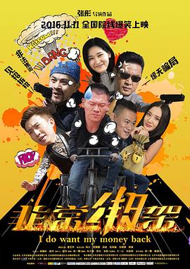 两个人是一抽一出