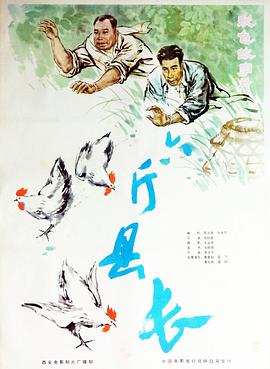 负重前行电影完整版在线观看