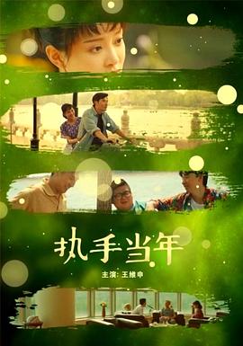 我们破晓之前