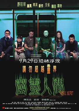 青春励志电影