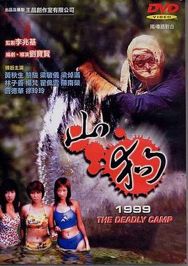小SAO货用大JI巴CAO死你