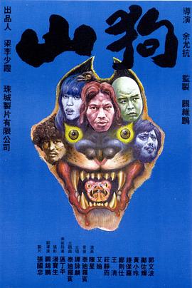 饭局女郎