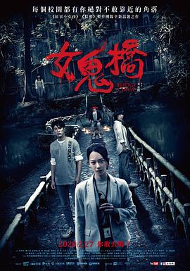 公牛历险记国语版免费观看