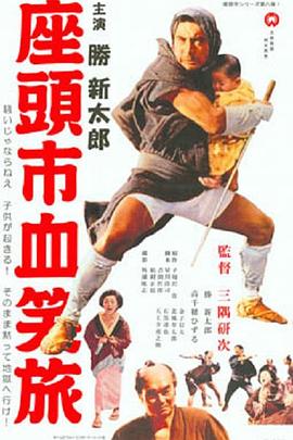 伏虎铁鹰电影