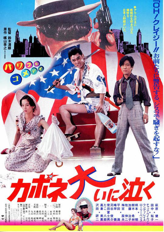 欧阳夏丹走光