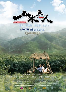 比天高比地厚国语版