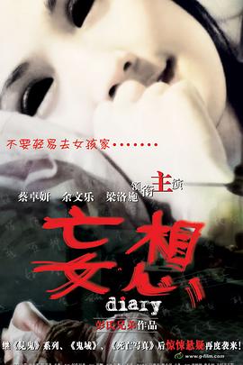 家用高清投影仪
