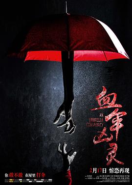 不思议游戏