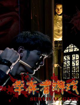 片多多在线观看免费完整版