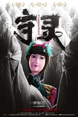 《佛前娇》全文