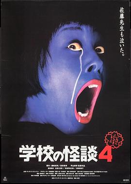 泷川惠理