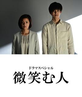 天劫余生 下载