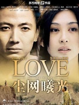 九叔归来1在线观看免费高清