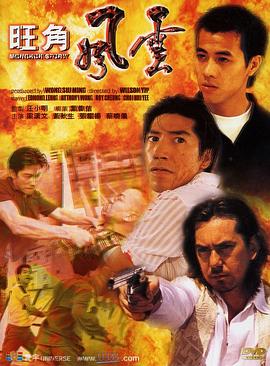宋亚轩刘耀文塞跳D上学