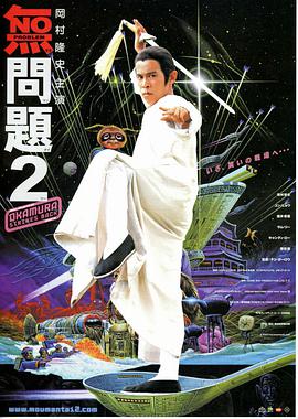 笑看风云国语版