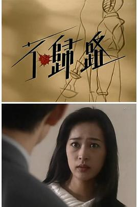 法证先锋3国语