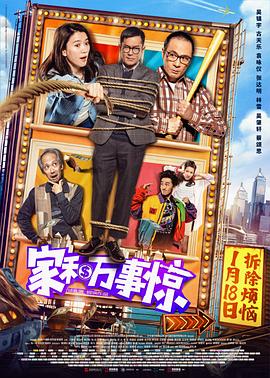 拉字至上第一季