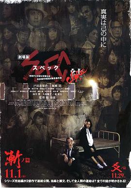 chuhanchuanqi
