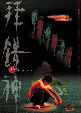 浮生影院高清免费观看