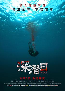 盛承光吃子时奶哪一章