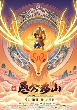 神马影院达达兔影院