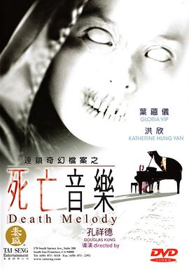 假面超人龙骑