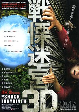 爱人在线观看完整版电影