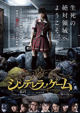 电影《斗鱼》