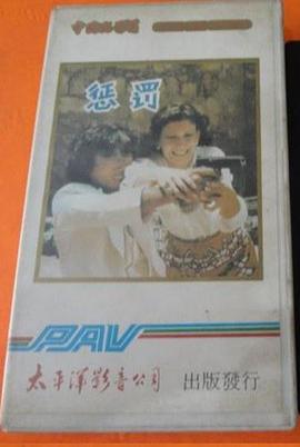 法兰西特派