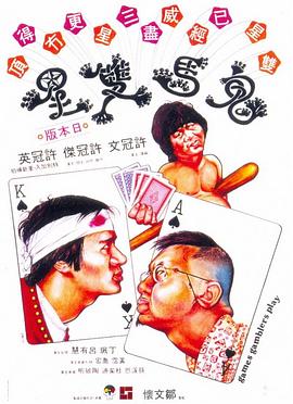 评剧秦香莲