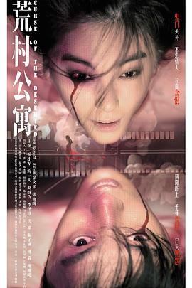 漂洋过海来看你剧情介绍