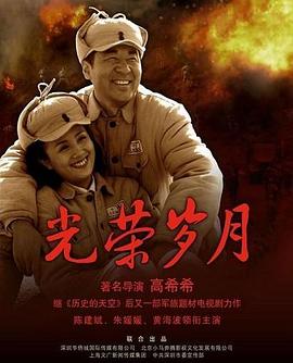 生门纪录片