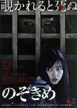 双头女