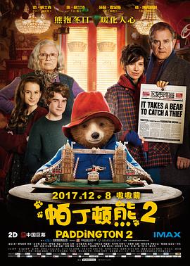 医是医二是二电视剧免费观看