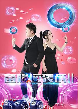 暗潮