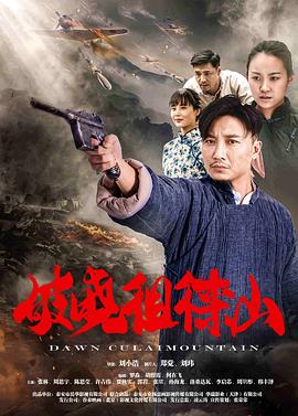 封神榜之武王伐纣剧情介绍