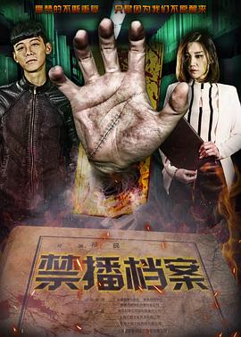 任长霞的故事电视剧全集免费观看第六集