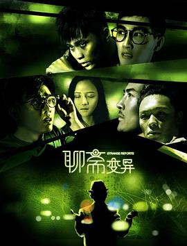 黄奕演过的电视剧