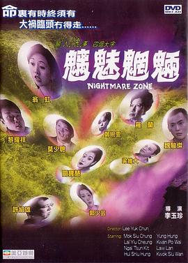 防锈剂msds
