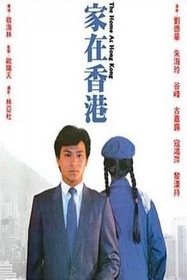星辰影院runningman