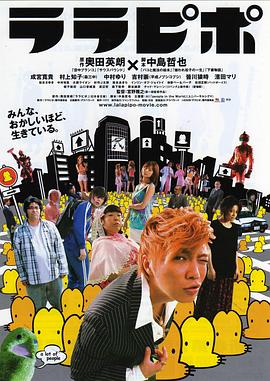 风流才子苏东坡