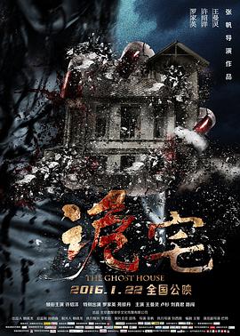 龙年快乐电影最新网站
