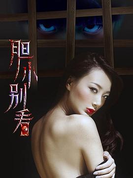 电影功夫在线观看完整版免费