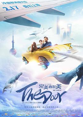 黑洞表面快播