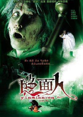 爱情公寓4高清下载
