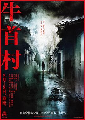 听风者高清下载