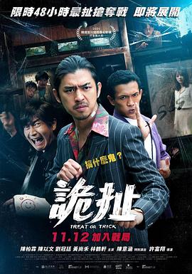 尴尬瞬间