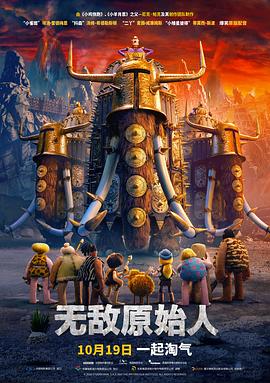 丝瓜草莓秋葵榴莲绿巨人旧版