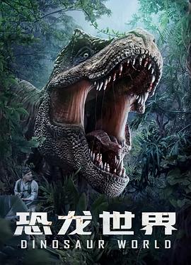 肉浦团3d在线观看